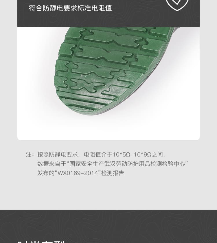 巴固（BACOU） BC6242122 防水皮面安全鞋 (舒适、轻便、透气、防砸、防穿刺、防静电)